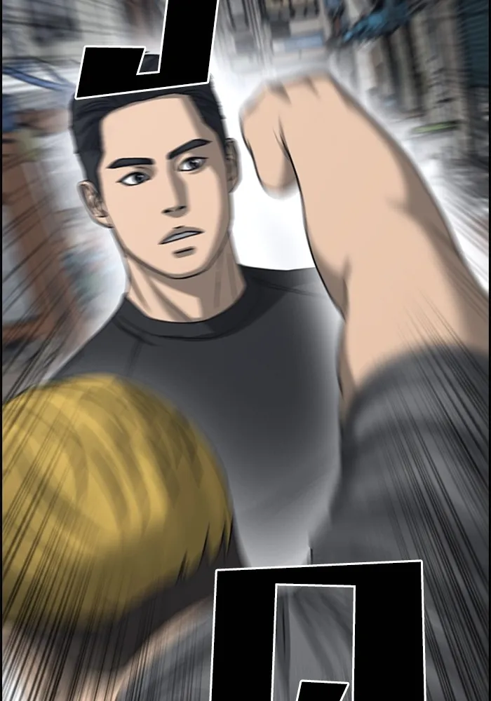 Loser Life 2 ตอนที่ 22 หน้า 46