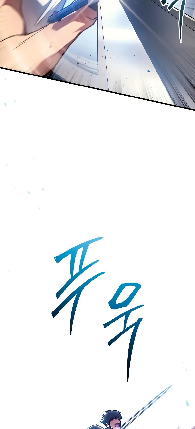 The Martial God Who Regressed Back to Level 2 ตอนที่ 3 หน้า 71