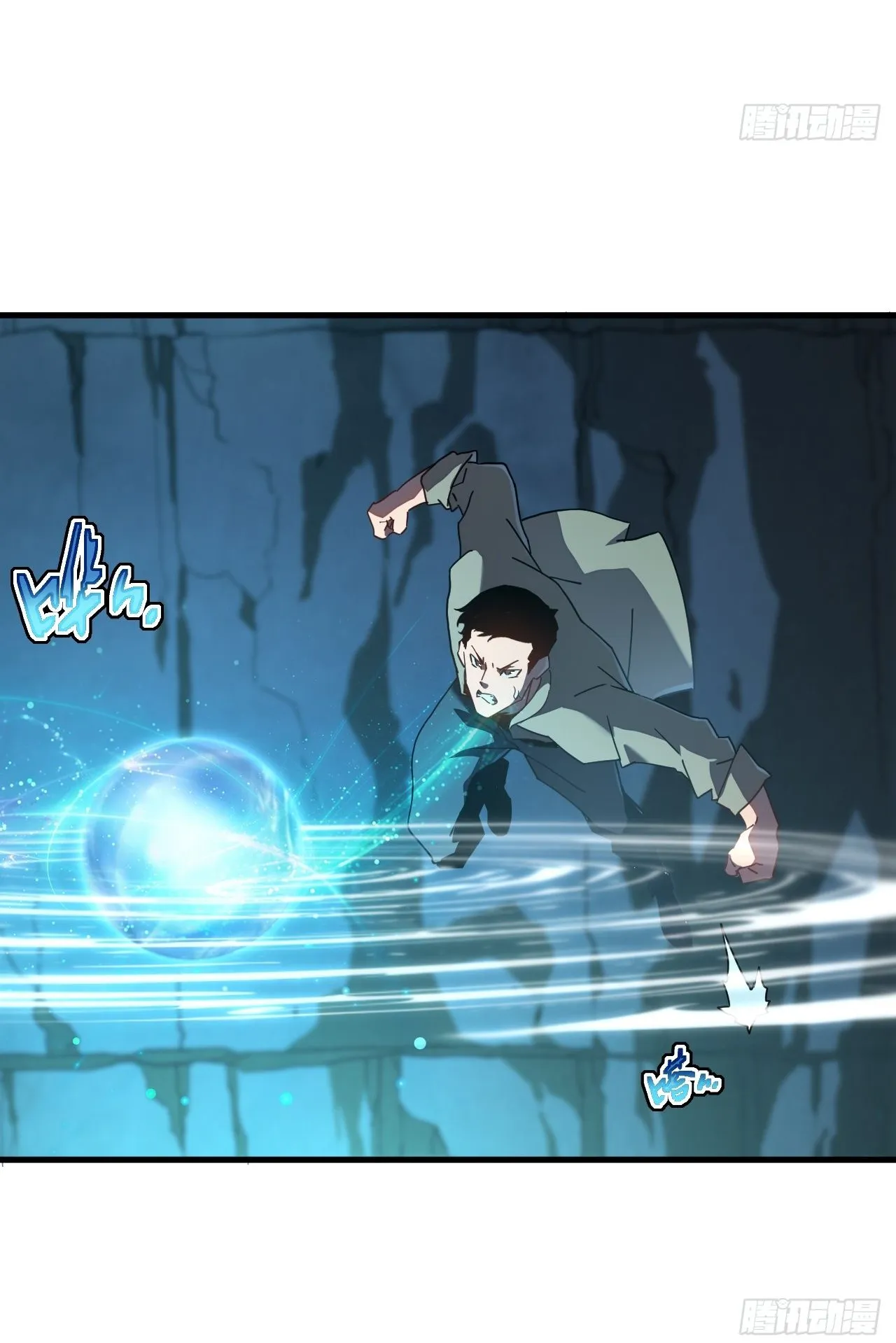 Axe God Path of Invincibility ตอนที่ 9 หน้า 38