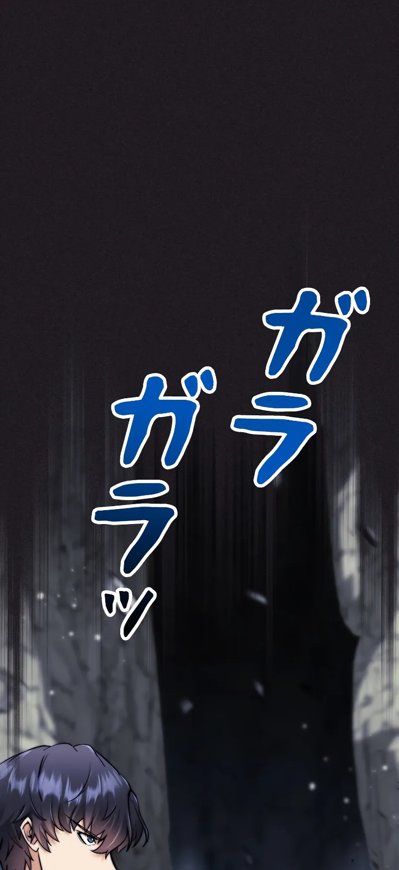 I’m an Ex-class Hunter ตอนที่ 3 หน้า 22