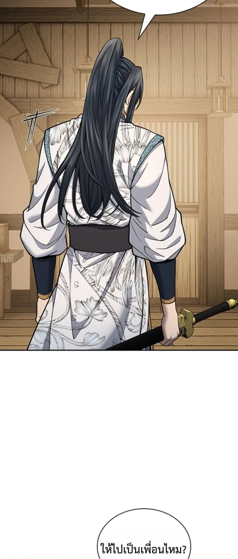Regression of the Yong Clan Heir ตอนที่ 25 หน้า 75
