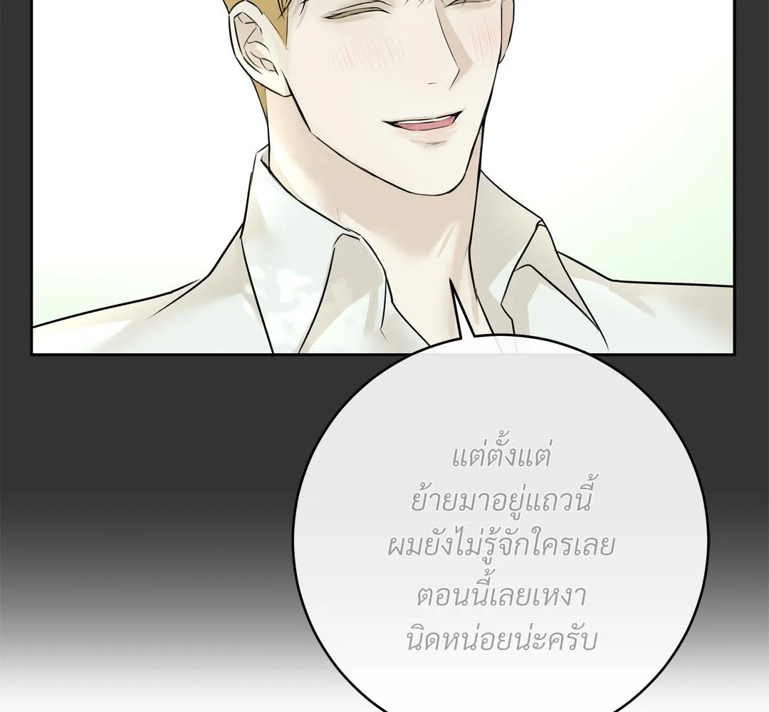 CAMBOY BUNNY (R+) ตอนที่ 4 หน้า 31
