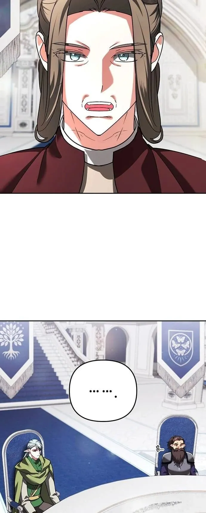 Sovereign of the Infinite Clones ตอนที่ 70 หน้า 5