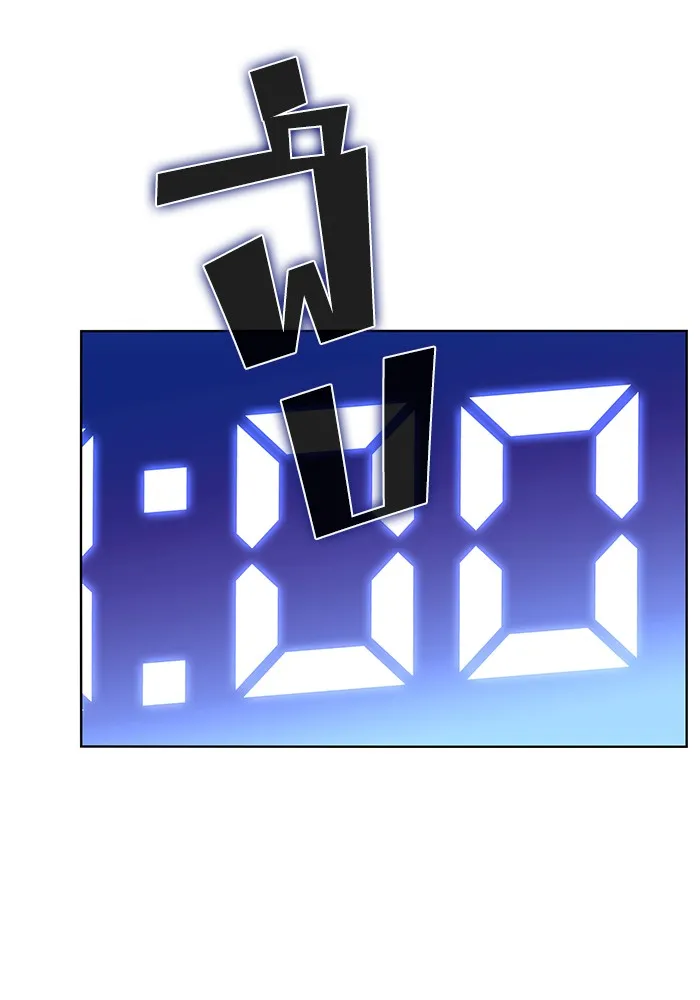 The Tutorial Tower of the Advanced Player ตอนที่ 6 หน้า 53