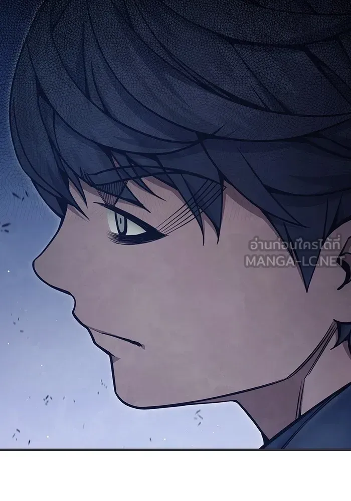 Juvenile Prison ตอนที่ 34 หน้า 147