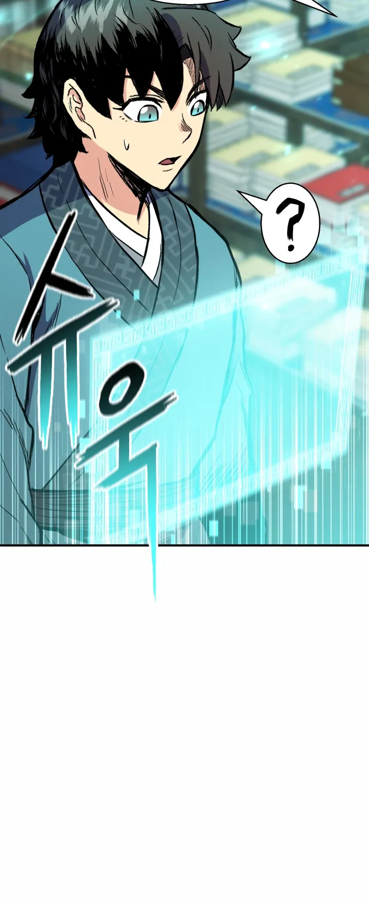 Lord of the Martial Arts Library ตอนที่ 2 หน้า 58