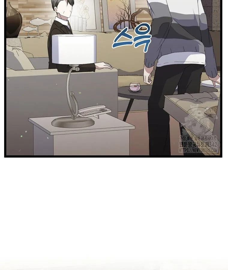 The Crazy Genius Composer Returns ตอนที่ 13 หน้า 24