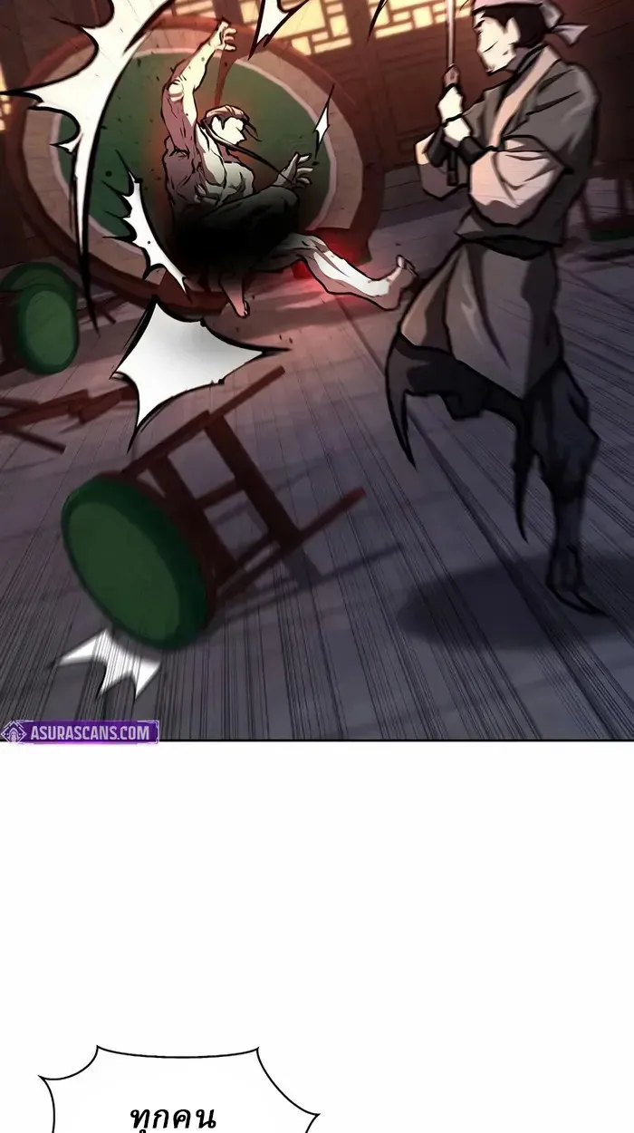 Reborn on the Demonic Cult Battlefield ตอนที่ 6 หน้า 26