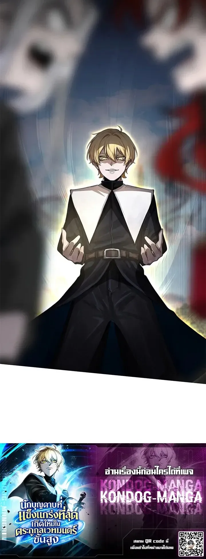 The Strongest Sword Saint Reincarnated Into a Prestigious Magic Family ตอนที่ 11 หน้า 58