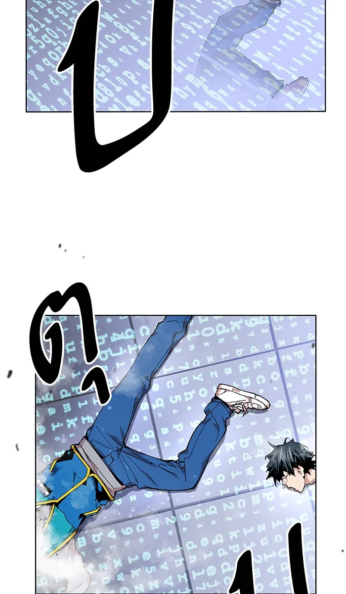 Limit Breaker ตอนที่ 1 หน้า 115