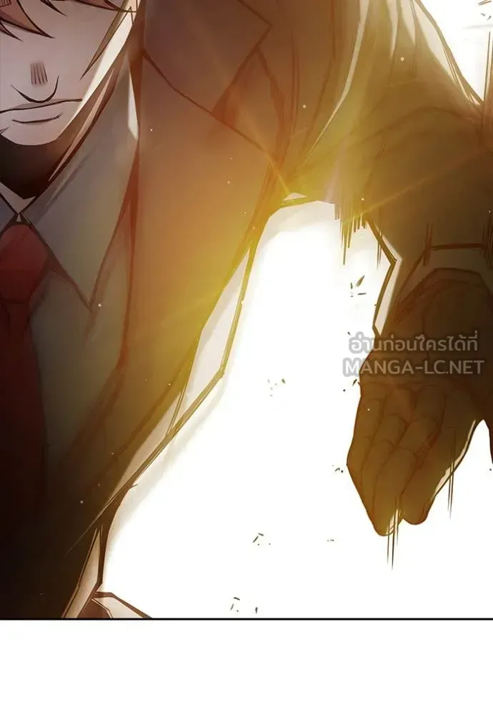 Juvenile Prison ตอนที่ 67 หน้า 94