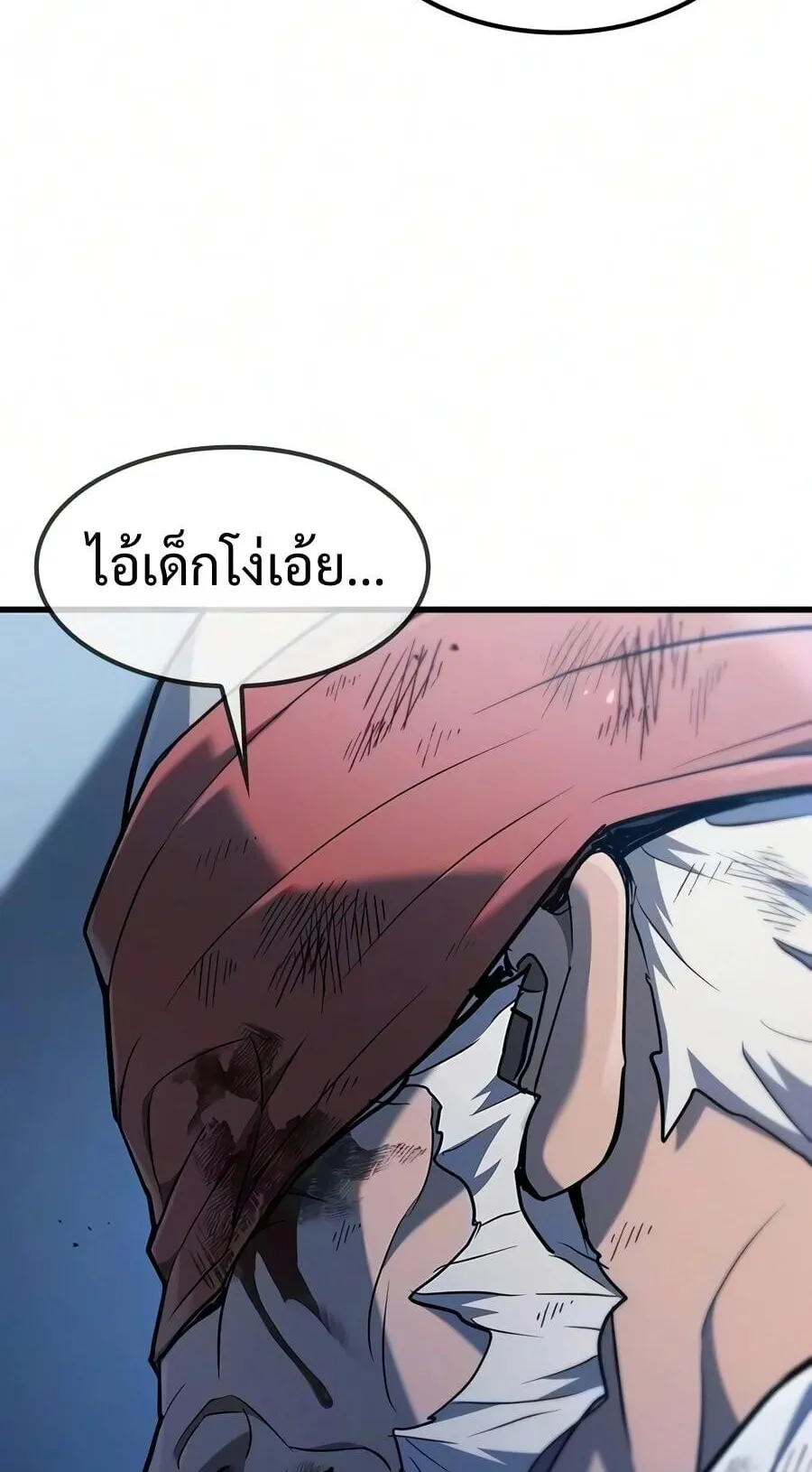 Demonic Beast Hunter Survival Guide ตอนที่ 22 หน้า 93