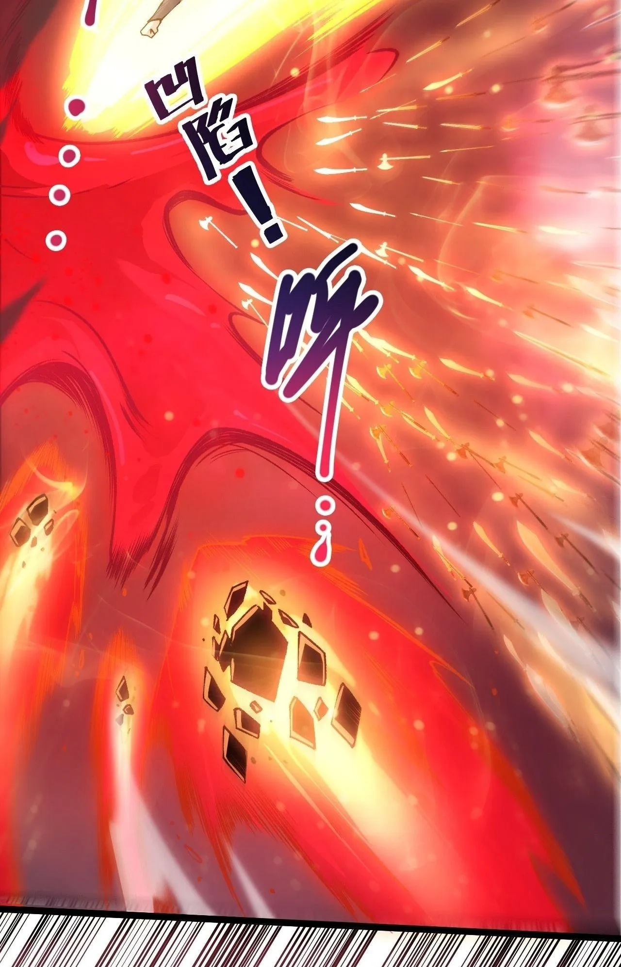 Disastrous Necromancer ตอนที่ 304 หน้า 4