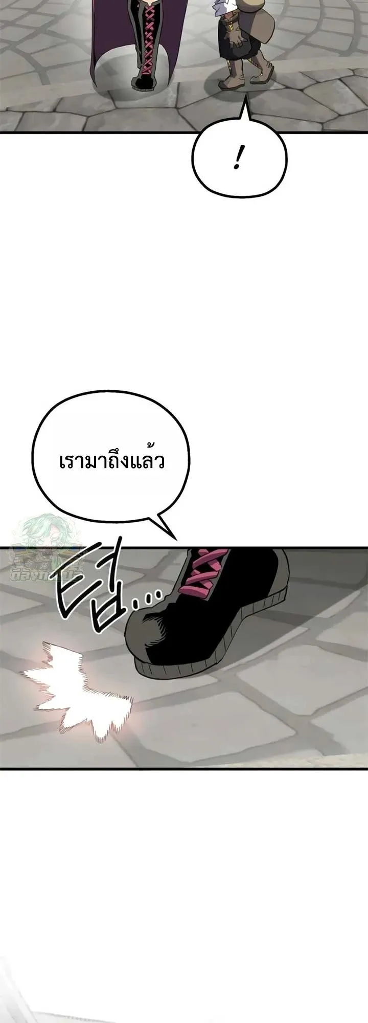 The Hero of the Heart Sword ตอนที่ 11 หน้า 76