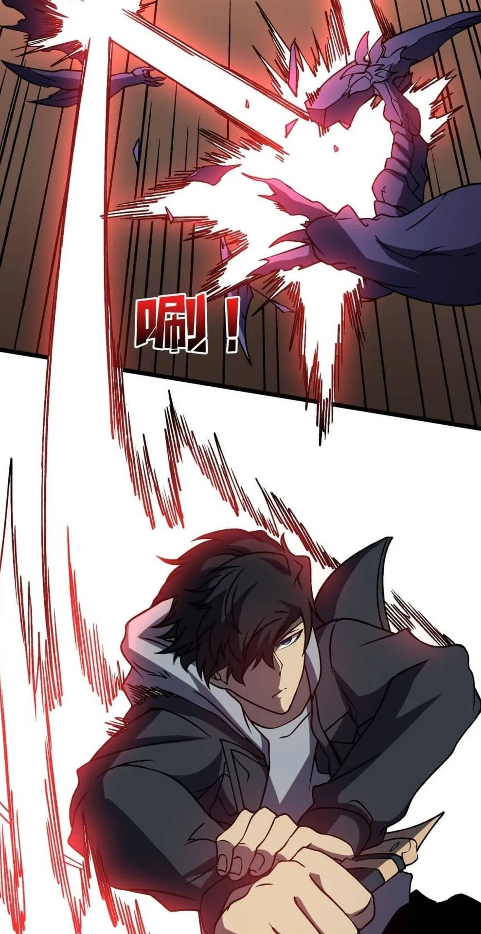 Starting as the Black Dragon BOSS ตอนที่ 15 หน้า 21