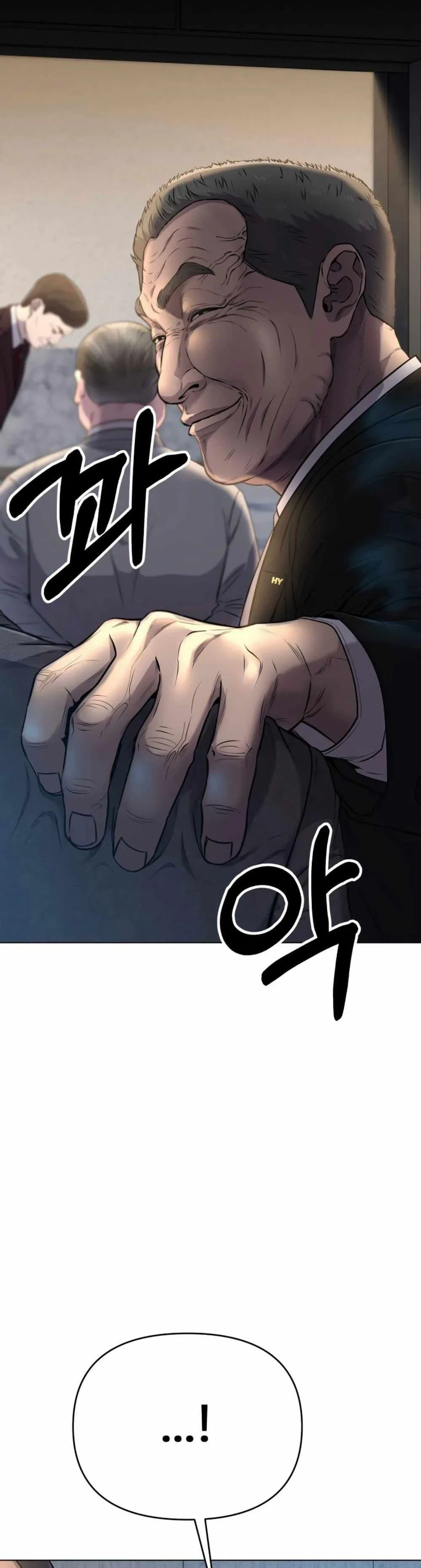 The Cop Is Too Strong ตอนที่ 11 หน้า 24