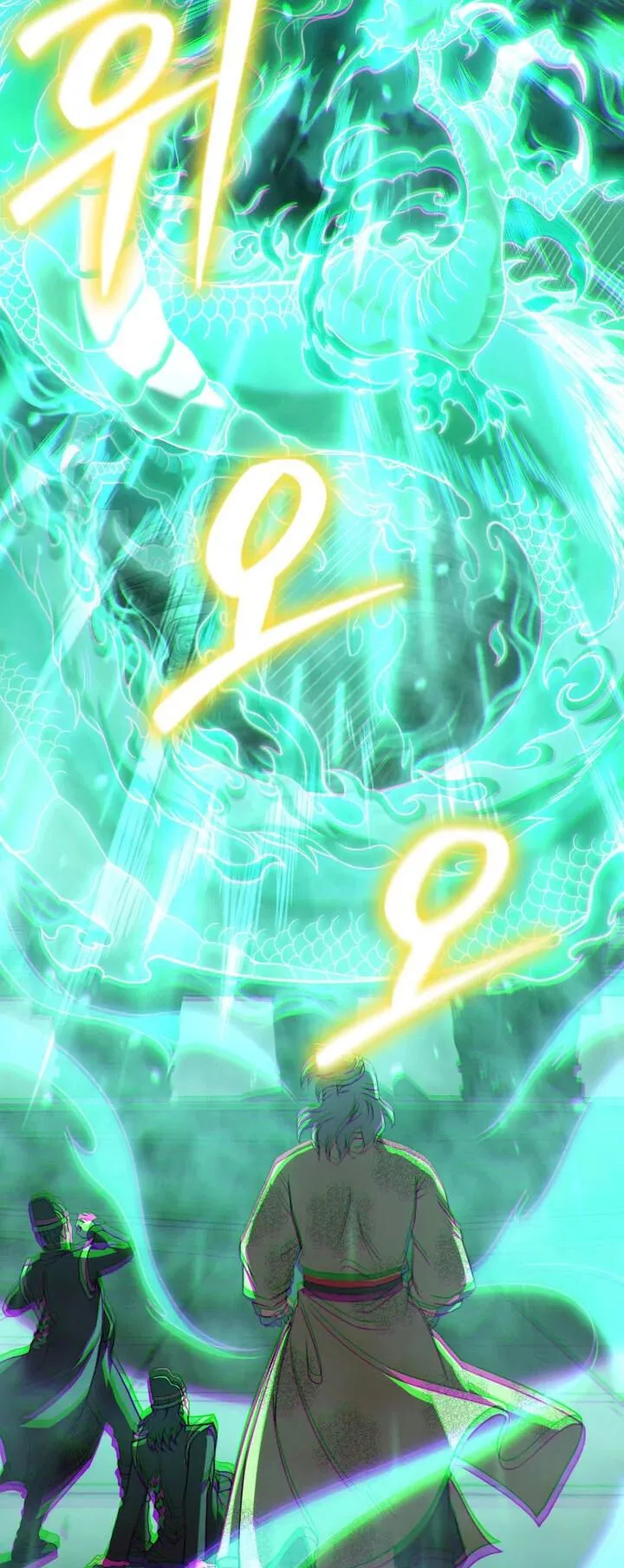 Reincarnation of the Martial God ตอนที่ 2 หน้า 16