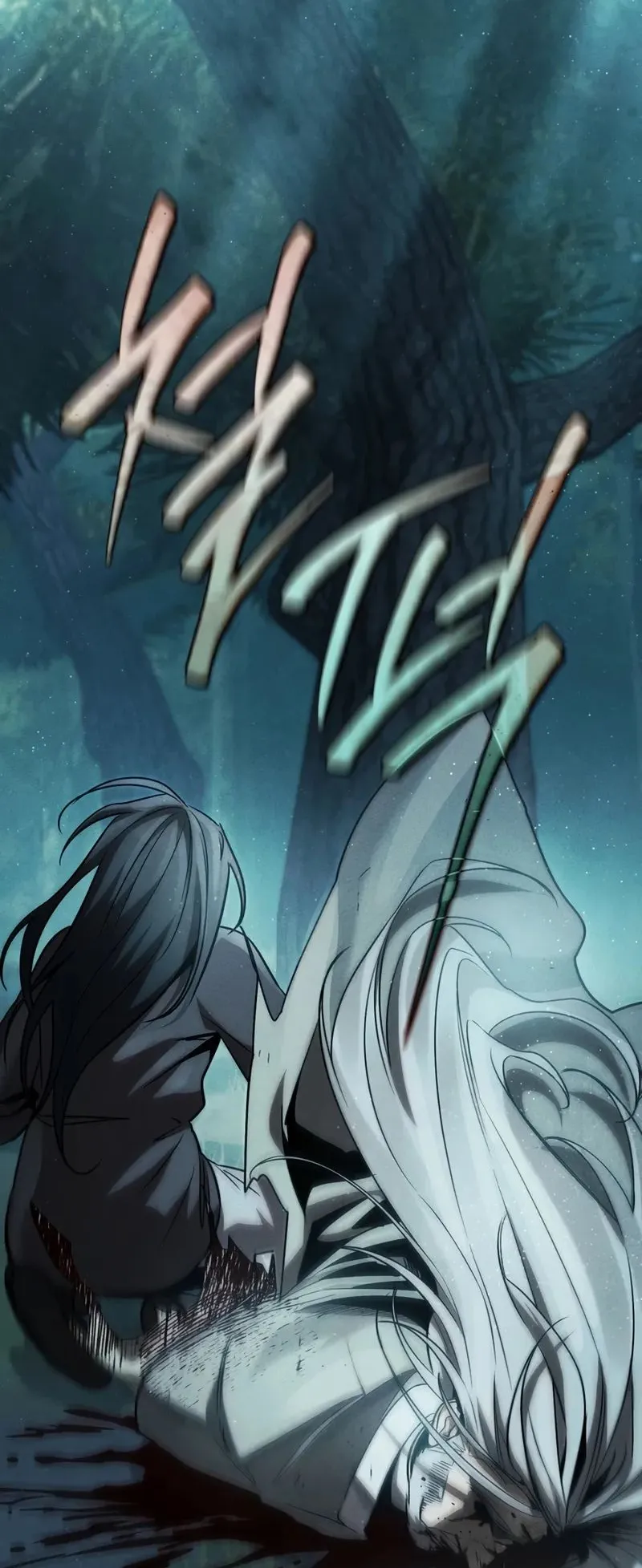 The Divine Demon’s Grand Ascension ตอนที่ 1 หน้า 87