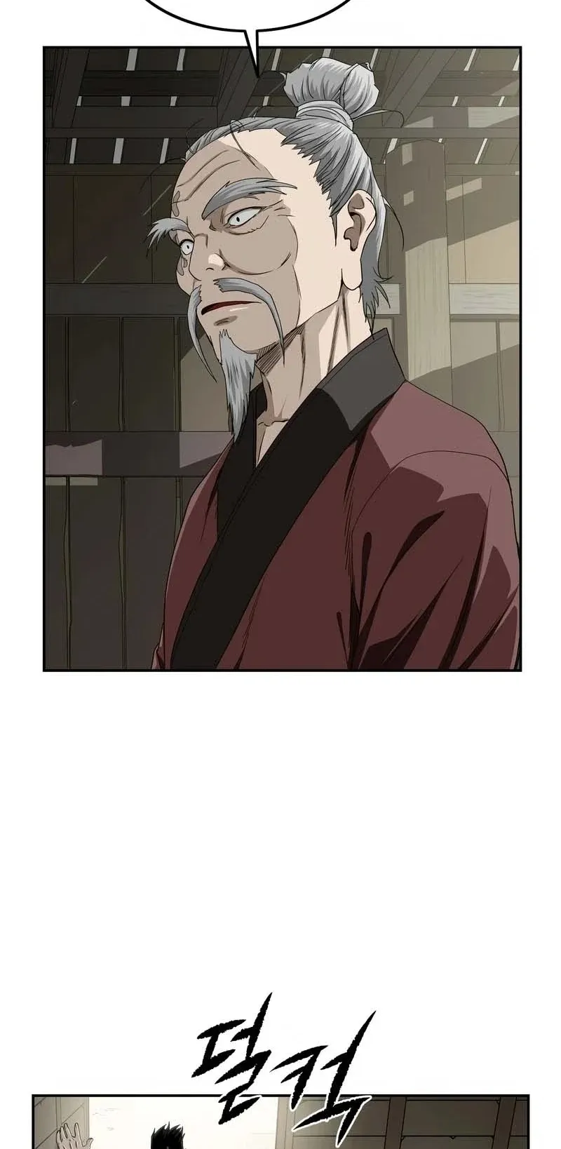 The Supreme Demonic Sword ตอนที่ 8 หน้า 63