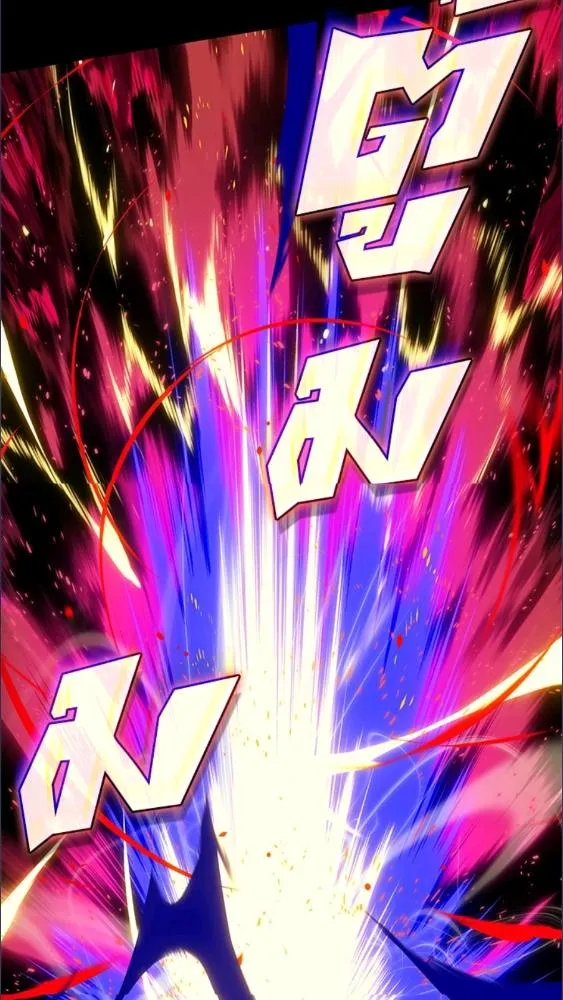 Overgeared ตอนที่ 279 หน้า 38