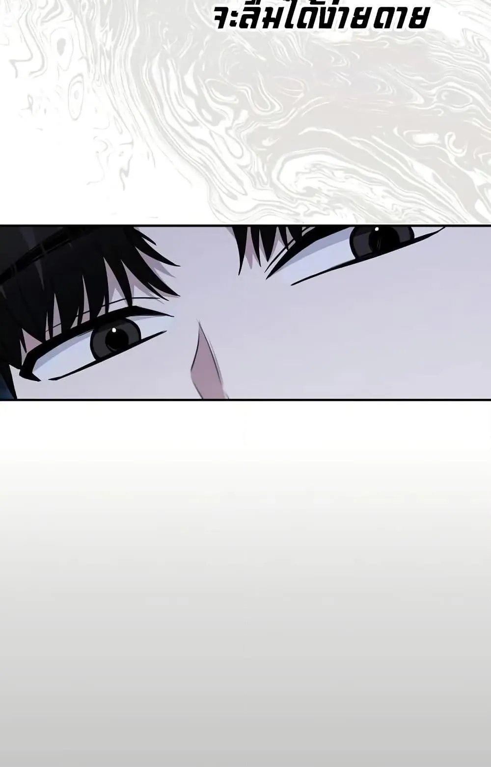 Mount Hua Sect’s Genius Phantom Swordsman ตอนที่ 15 หน้า 33