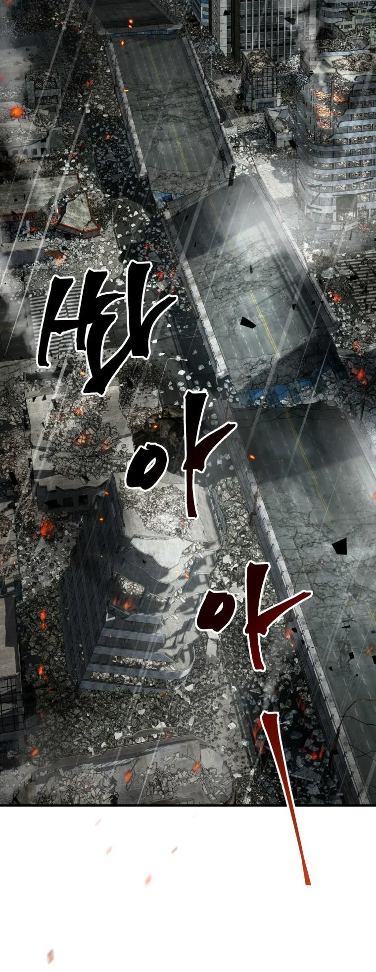 Monsters (2022) ตอนที่ 1 หน้า 10