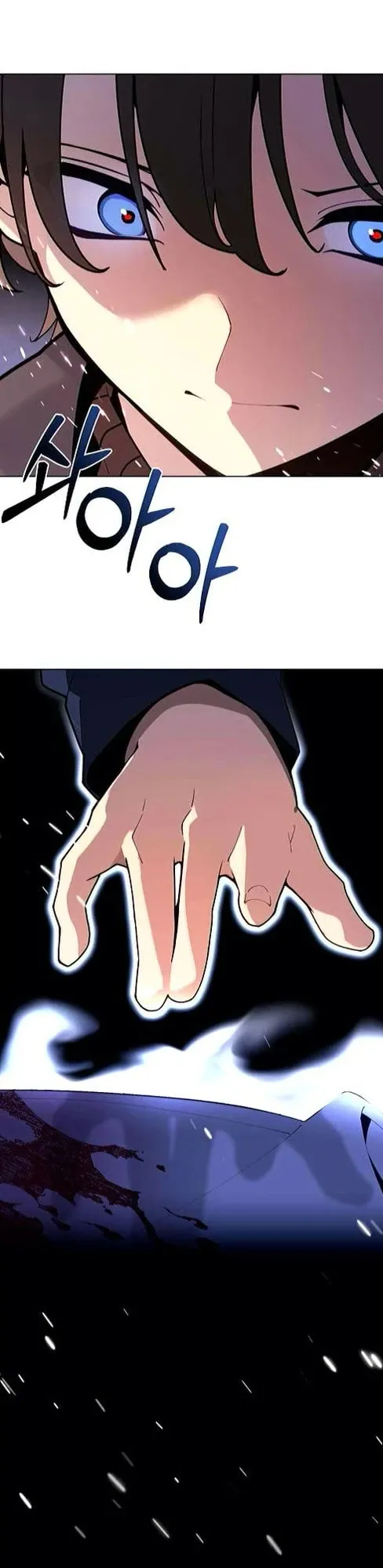 The Postman Walking Through the Apocalypse ตอนที่ 4 หน้า 11