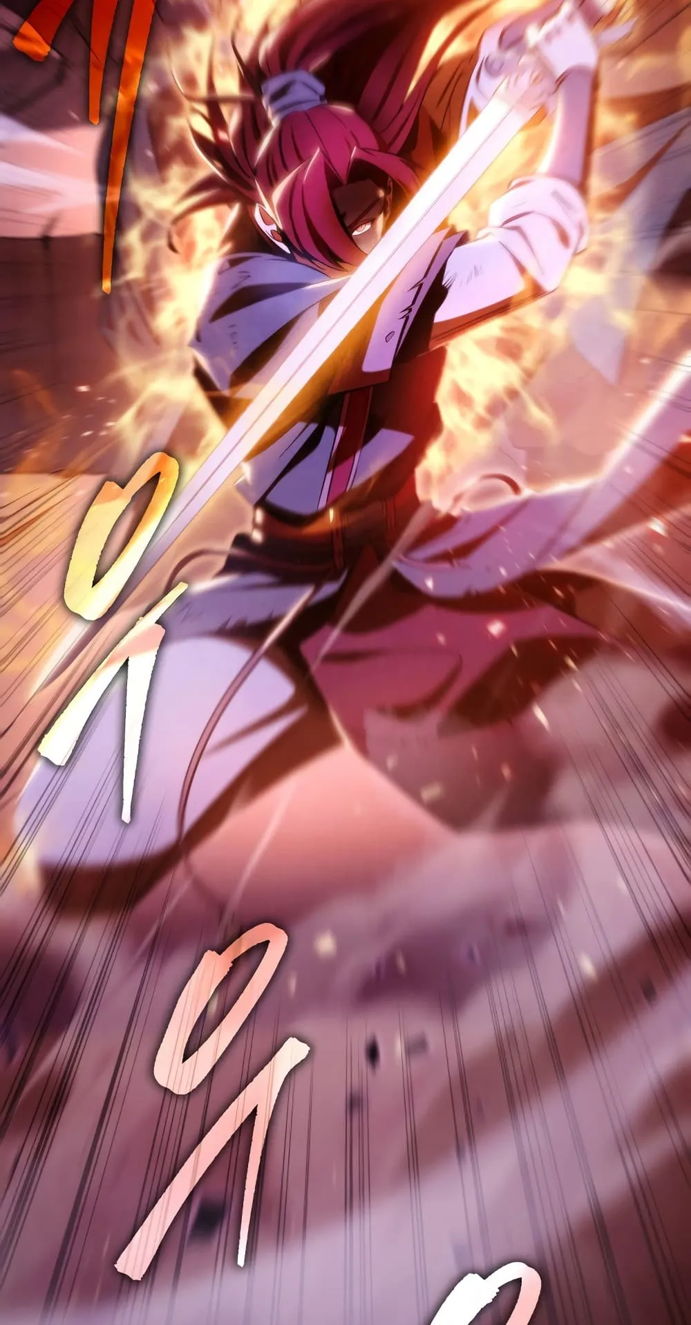 Heavenly Inquisition Sword ตอนที่ 1 หน้า 24