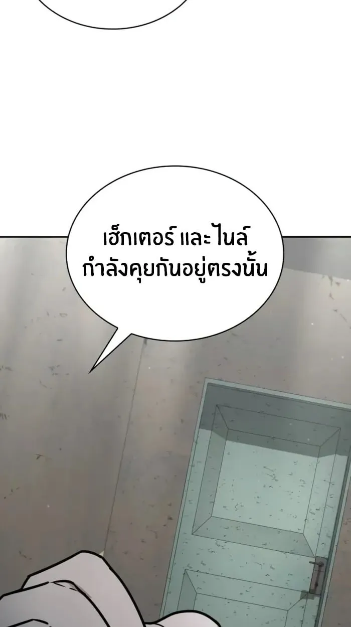 The Genius Prismatic Mage ตอนที่ 4 หน้า 115