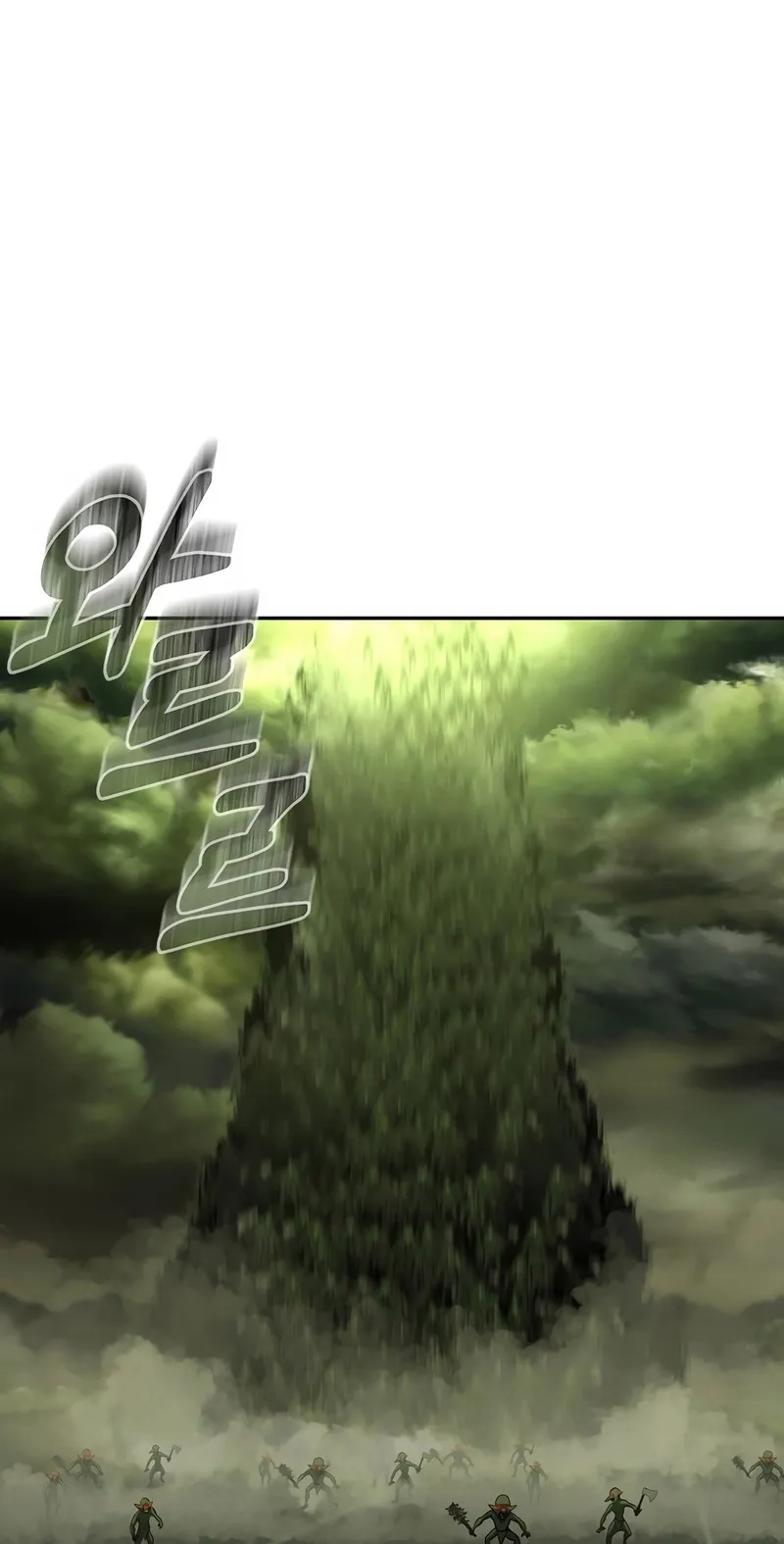 The Return Of Apocalypses Tyrant ตอนที่ 5 หน้า 65
