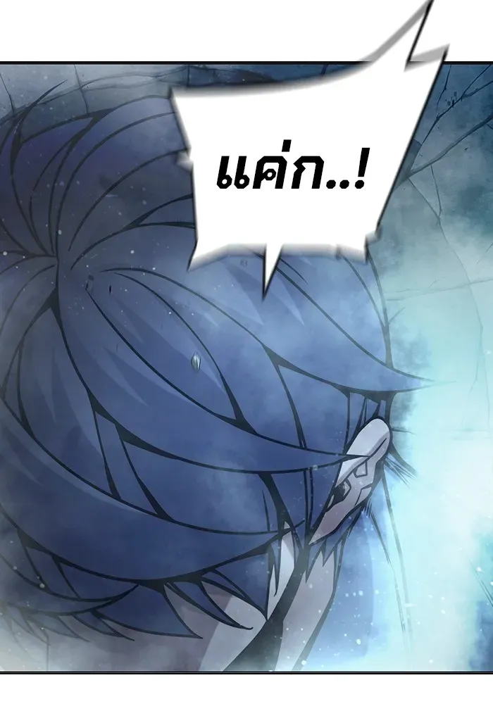 Juvenile Prison ตอนที่ 33 หน้า 200