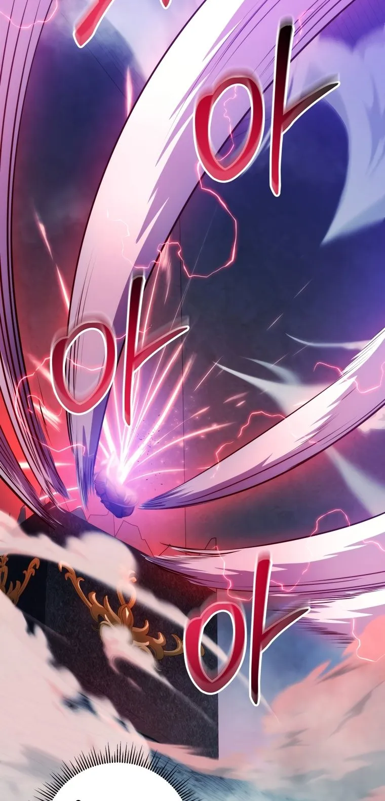A Dragonslayer’s Peerless Regression ตอนที่ 16 หน้า 89