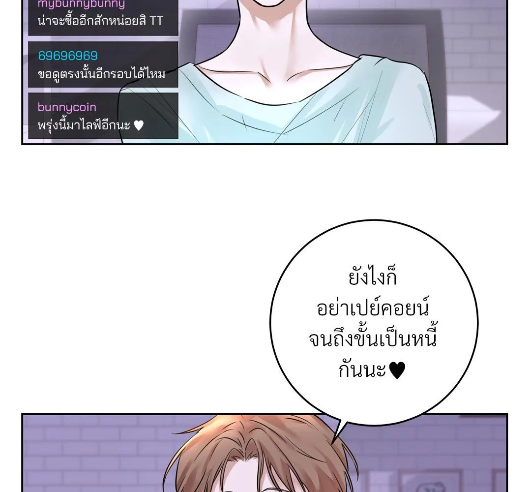 CAMBOY BUNNY (R+) ตอนที่ 1 หน้า 105
