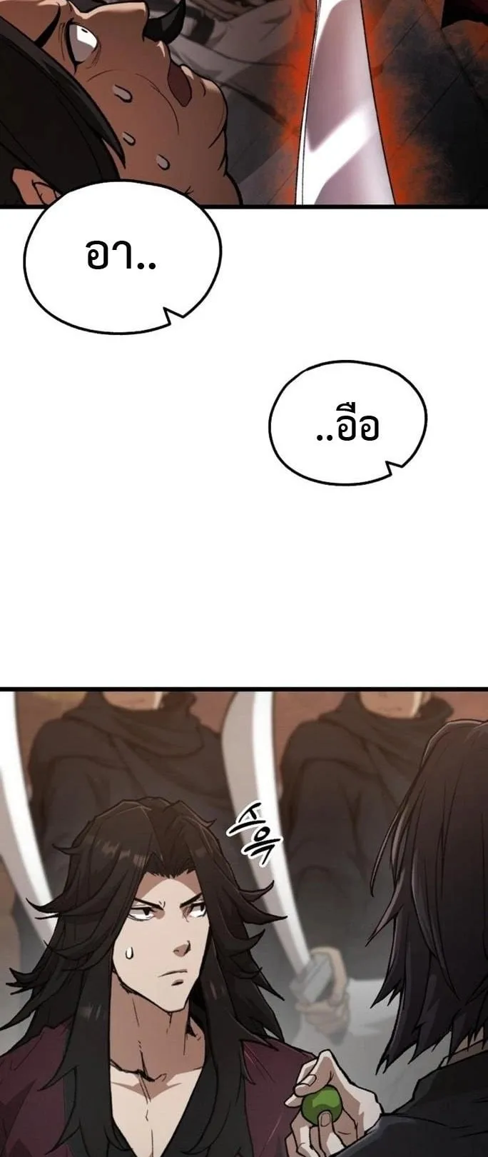 Unrivaled Spear Ghost ตอนที่ 39 หน้า 7