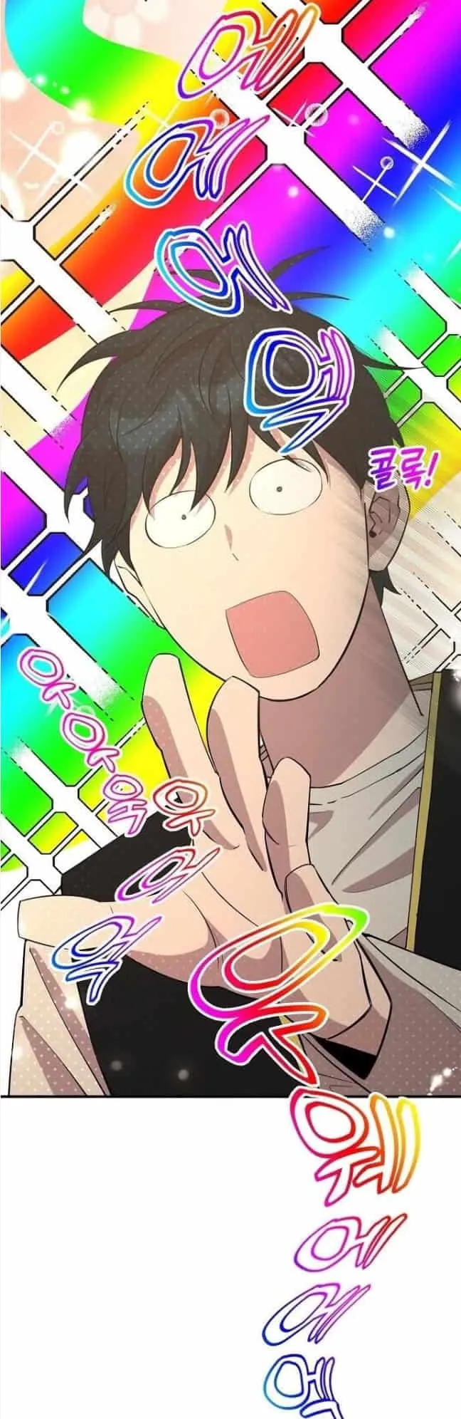 A Part Timer From Another World ตอนที่ 3 หน้า 12