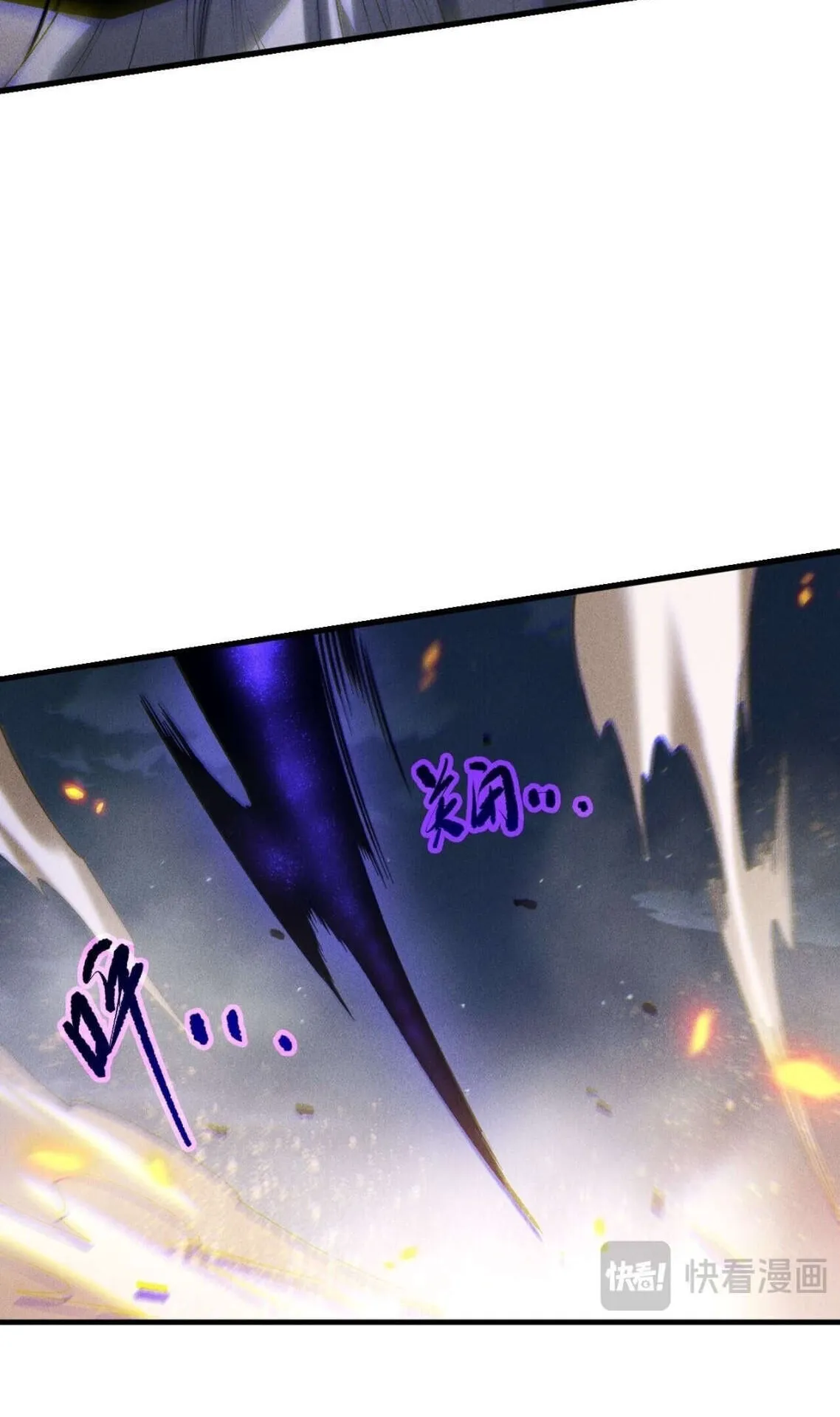 Disastrous Necromancer ตอนที่ 251 หน้า 50