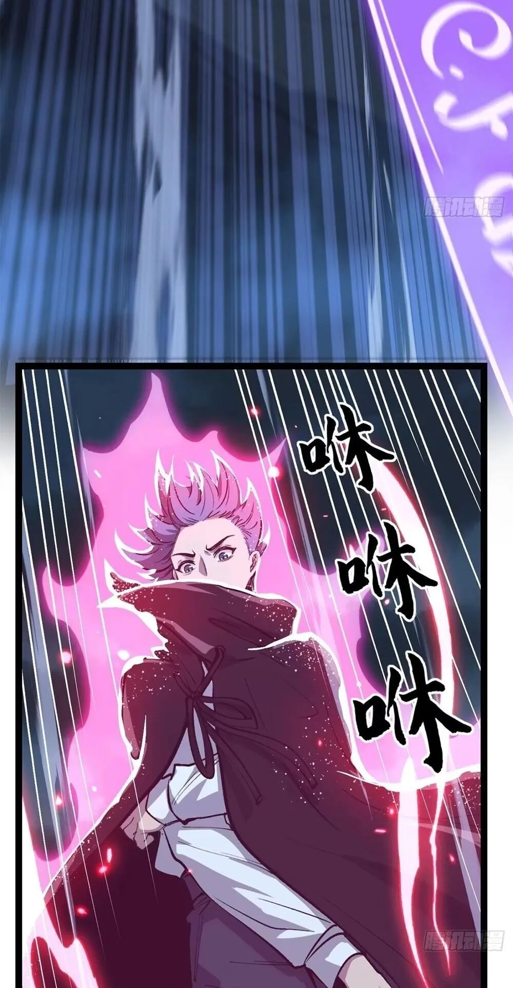 Gatekeeper of the Boundless Worlds ตอนที่ 193 หน้า 4