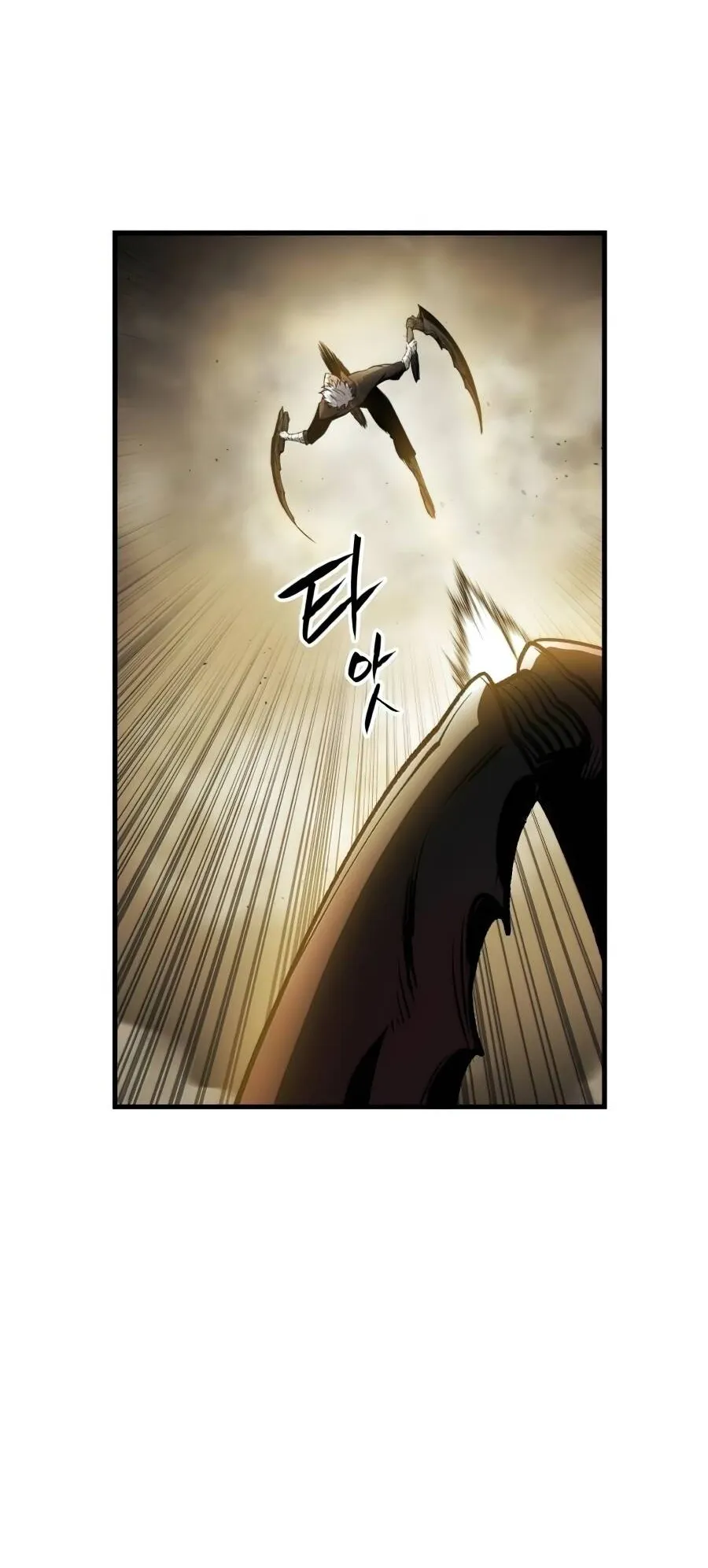 Reincarnation of the Suicidal Battle God ตอนที่ 12 หน้า 71