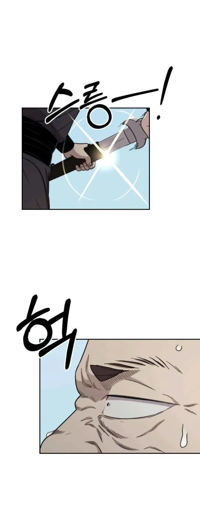 Return of the Flowery Mountain Sect ตอนที่ 12 หน้า 58