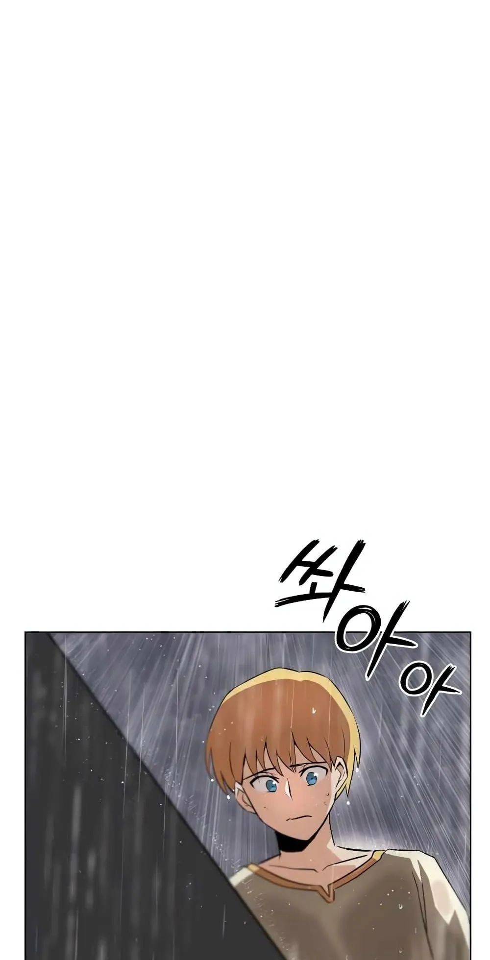 The Lazy Lord Masters the Sword ตอนที่ 21 หน้า 114