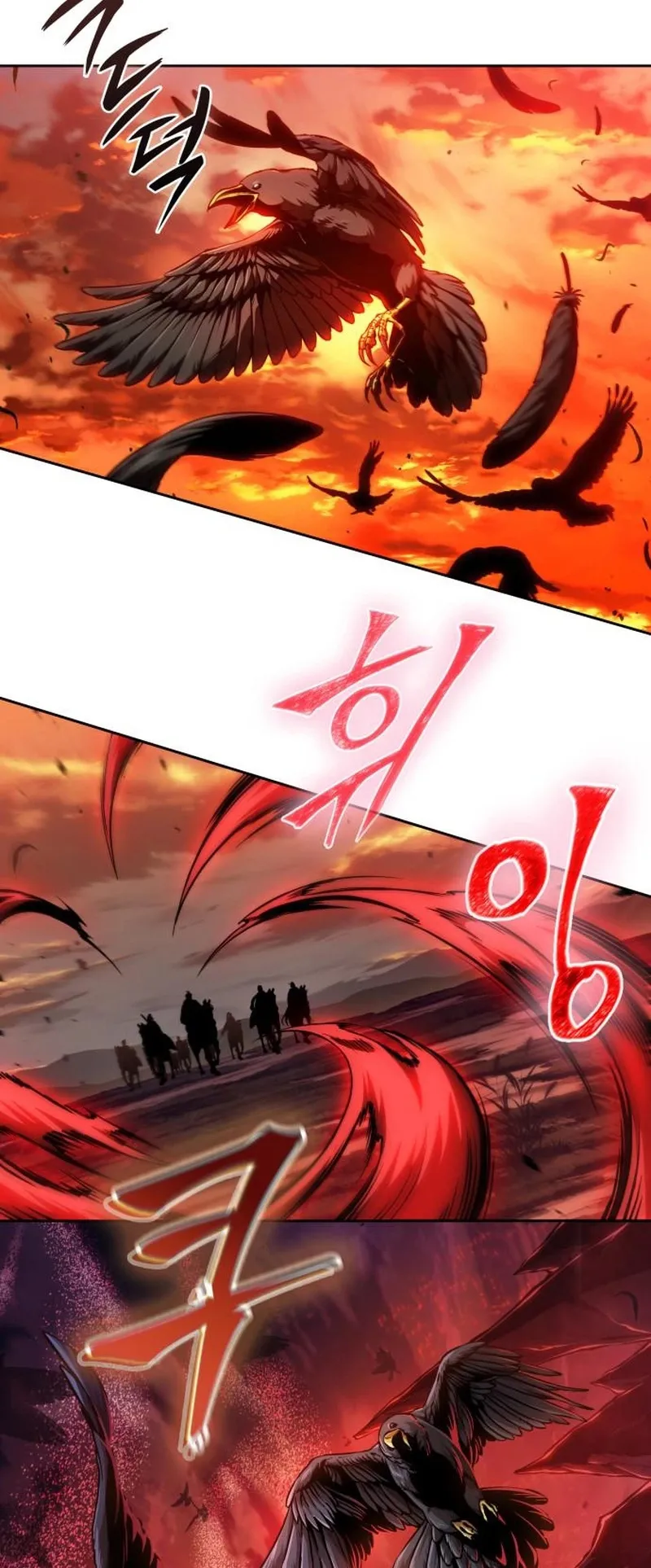 Nano Machine Chapter 284 หน้า 72