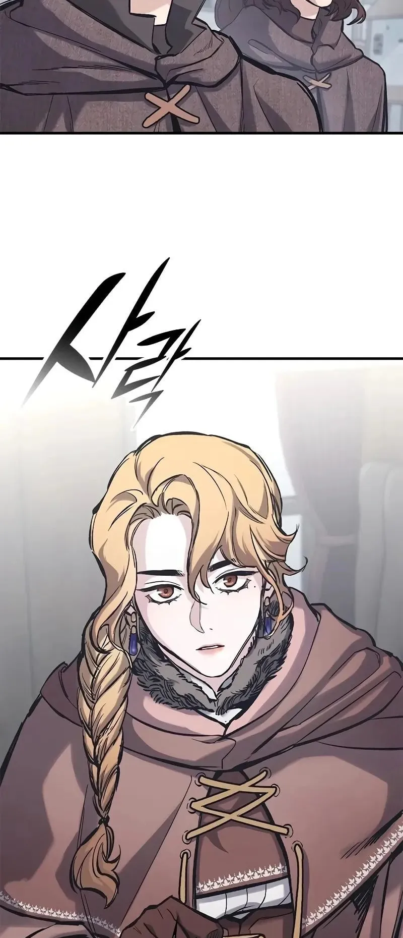 Eternally Regressing Knight ตอนที่ 34 หน้า 70