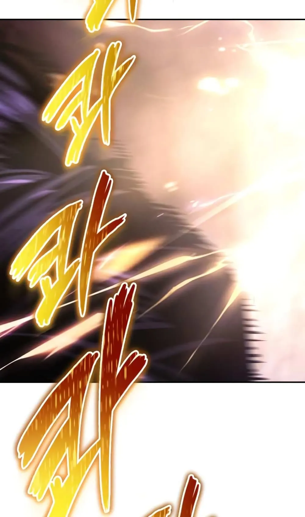 The Lazy Lord Masters the Sword ตอนที่ 39 หน้า 56