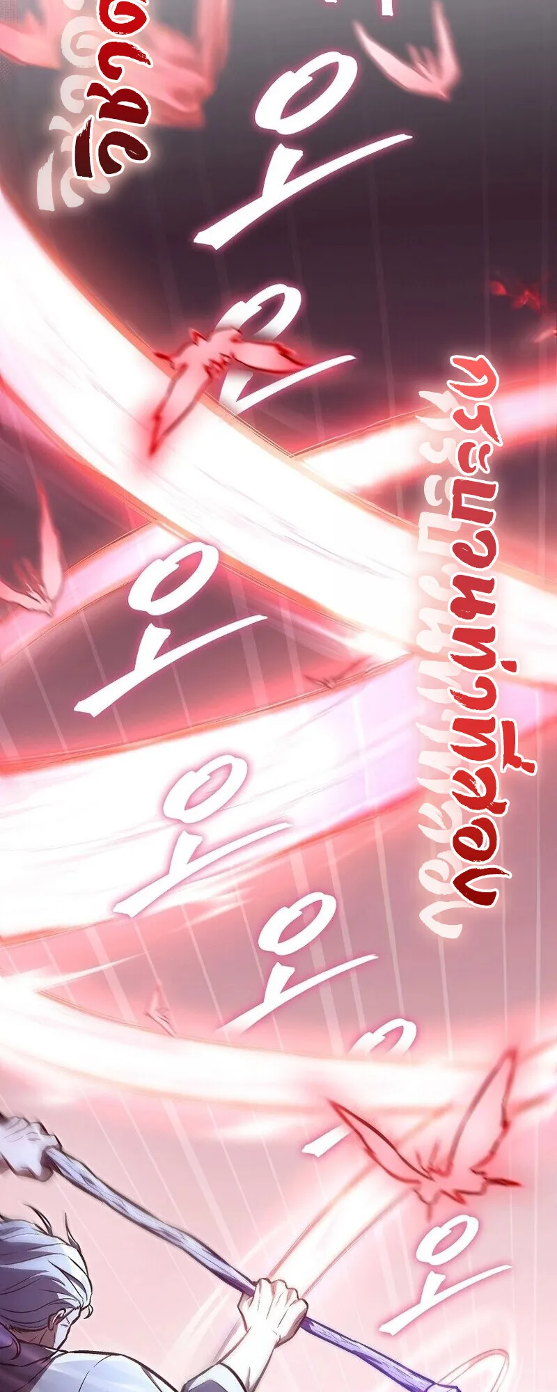 The Twin Swords of the Sima ตอนที่ 24 หน้า 27