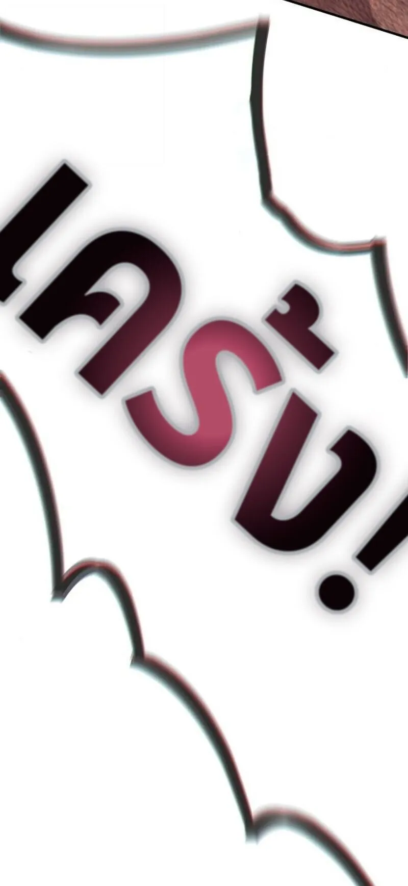 The Demonic Cult Instructor Returns ตอนที่ 38 หน้า 89
