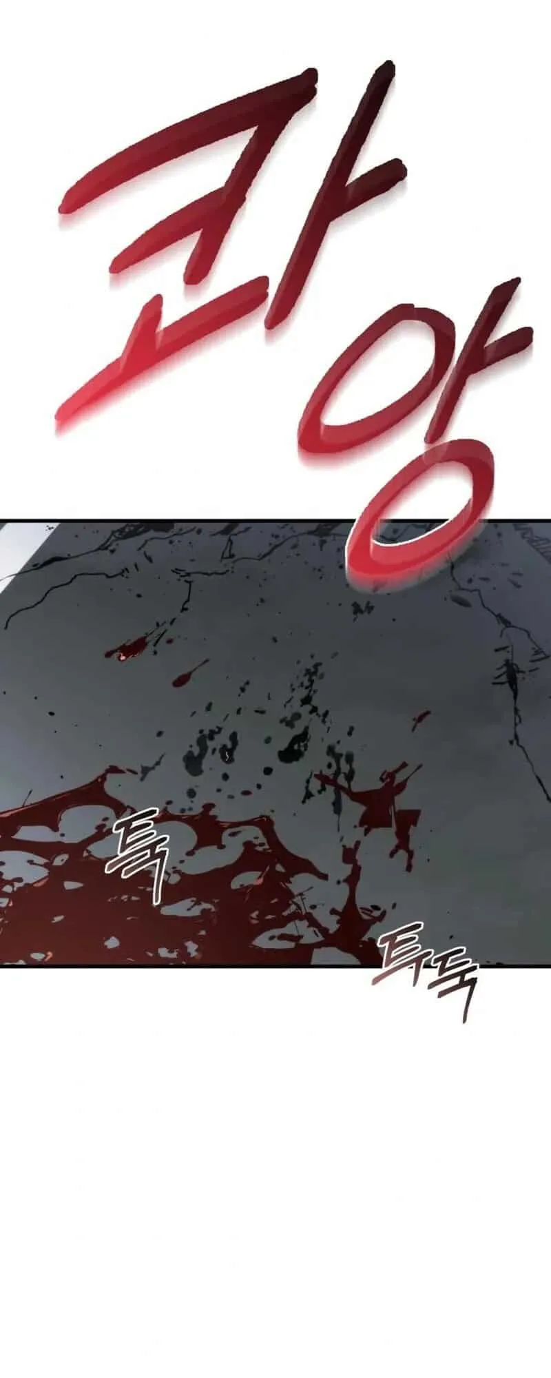 Hiding the logistics center in Apocalypse ตอนที่ 34 หน้า 53