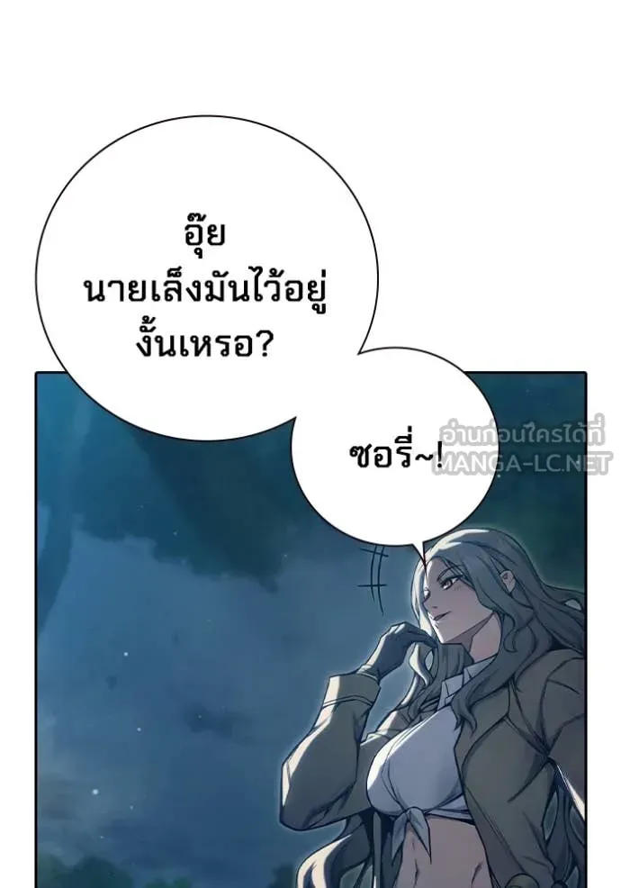Juvenile Prison ตอนที่ 57 หน้า 28