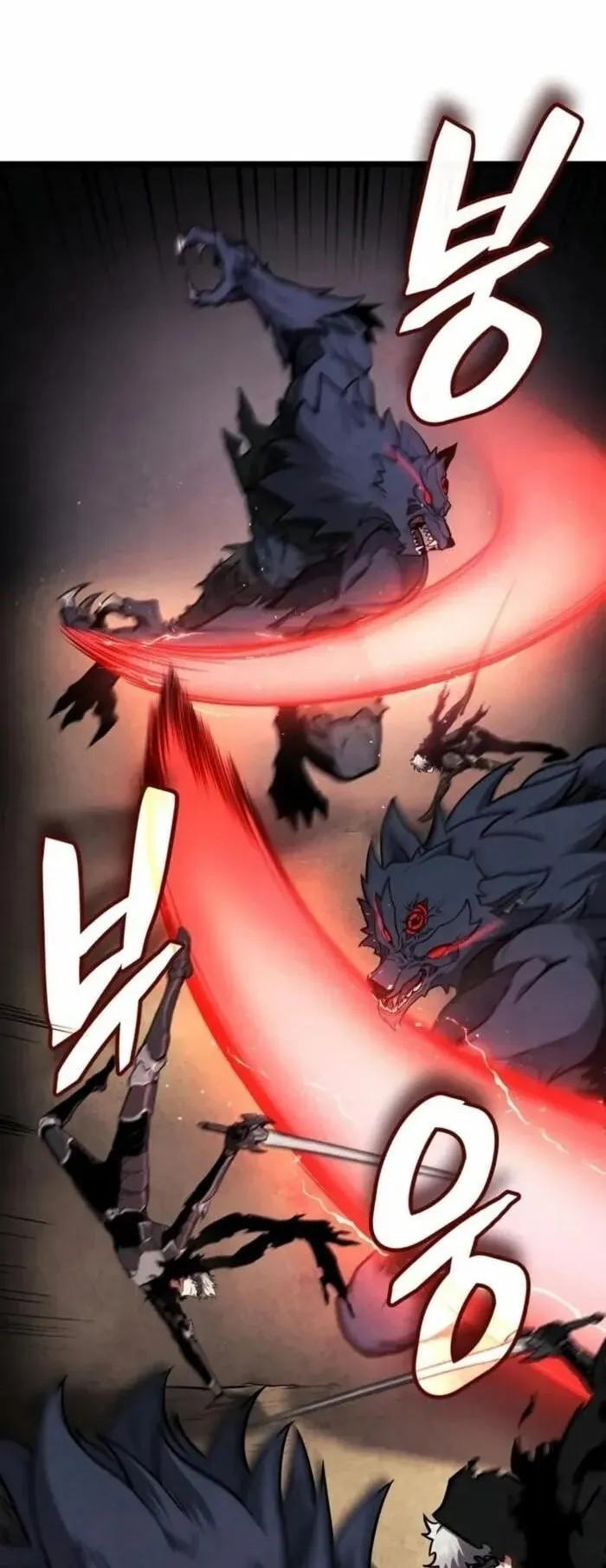 Emperor of Solo Play ตอนที่ 7 หน้า 13