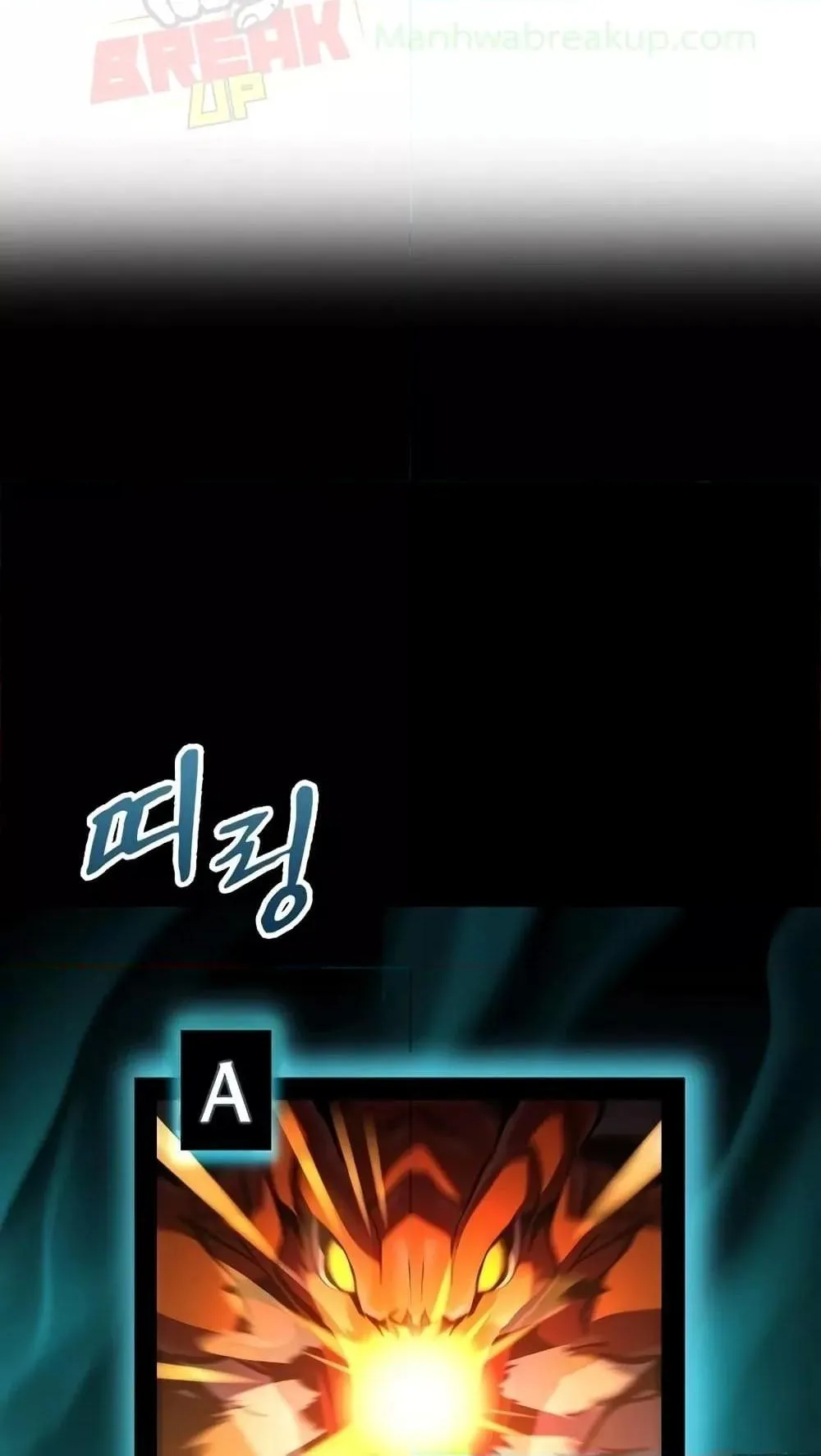 Genius Corpse-Collecting Warrior ตอนที่ 6 หน้า 134