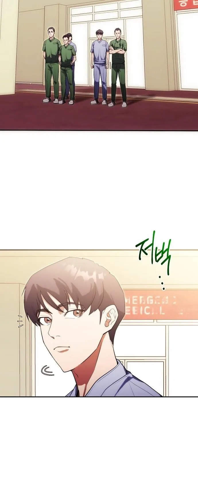 Hua Tuo Becomes a Surgeon ตอนที่ 22 หน้า 46